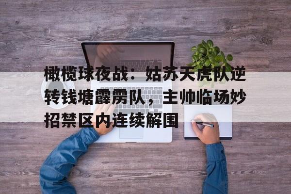 乐动在线入口 - 碎花by姑苏赋 