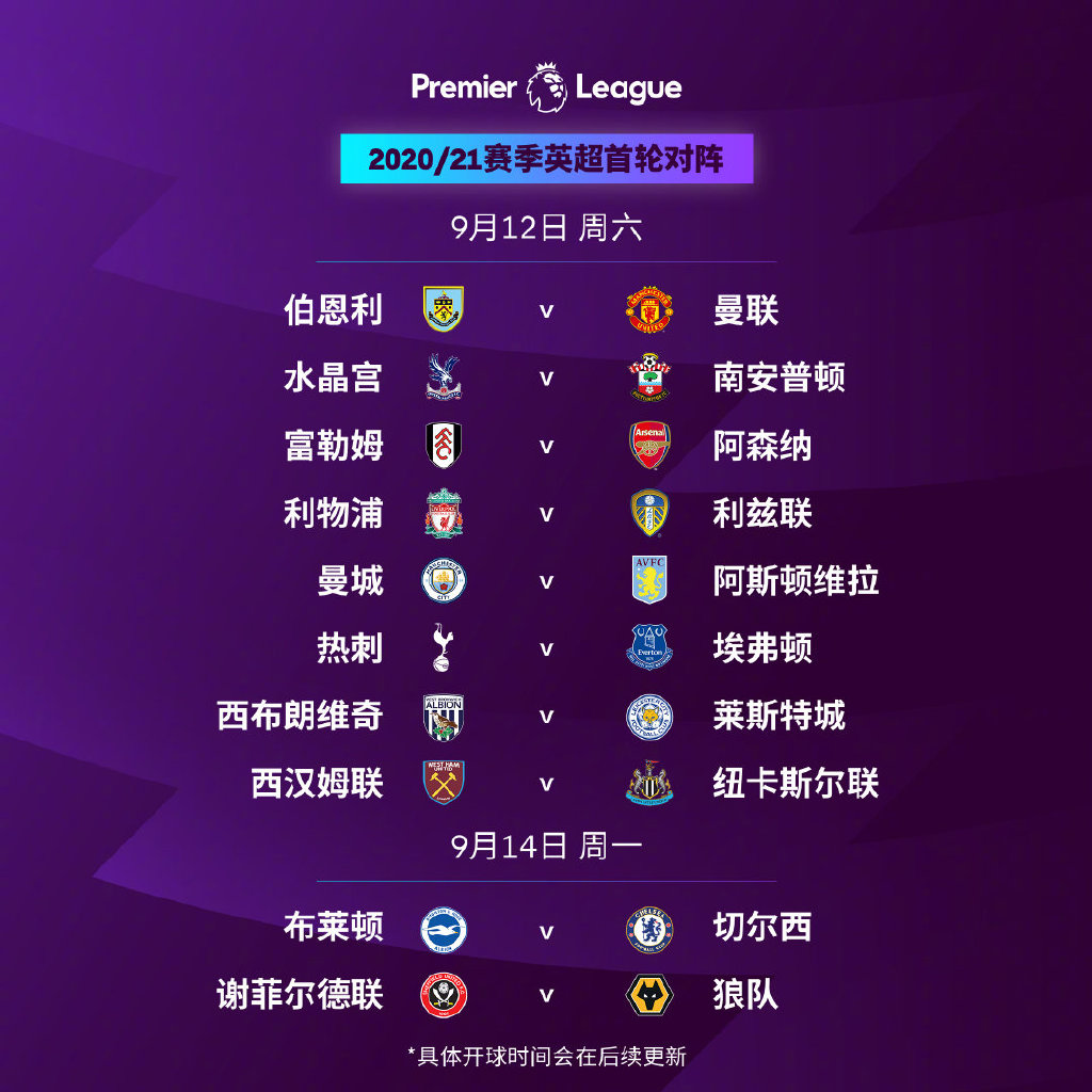 乐动平台 -山东泰山关键战复出首秀;志在英超名次提升;目标明确;赛程密集仍需轮换(井冈山的斗争内容概括)