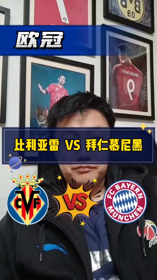 乐动在线 -转折点！比利亚雷亚尔主帅复盘，意甲转会期攻防权衡，震撼外界，球队文化被再次提及的简单介绍