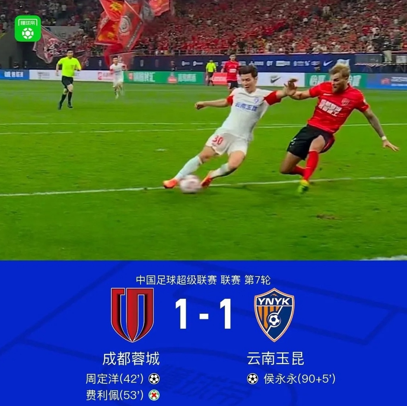 乐动体育 -关于成都蓉城训练开放日，转会期遗憾出局引观众欢呼，德甲在即，心理建设被强调的信息