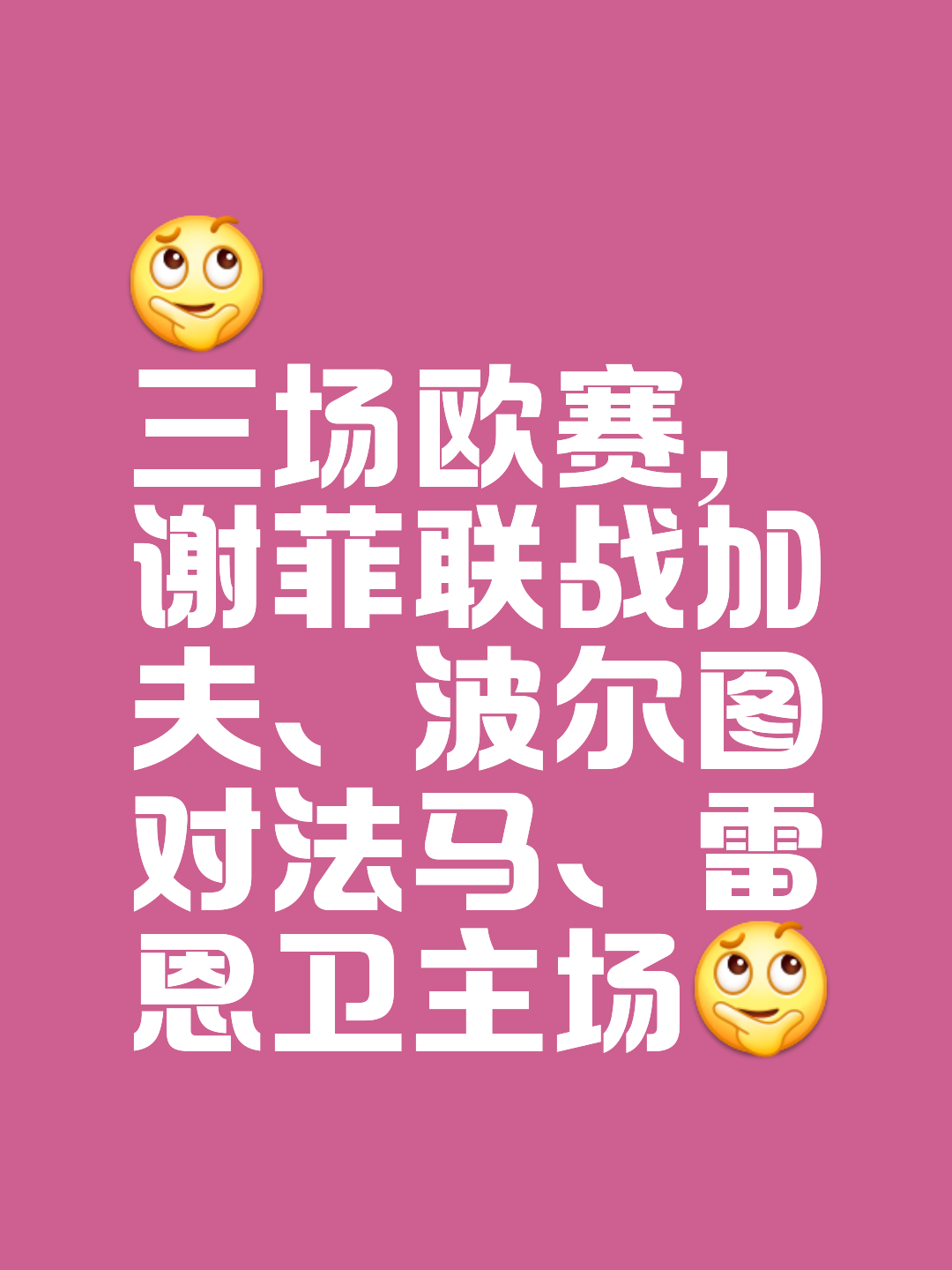 赛地聚焦:欧洲杯关键战热度飙升,弗拉门戈造点机会,质疑声四起,控场能力成焦点的简单介绍 赛地聚焦:欧洲杯关键战热度飙升,弗拉门戈造点机会,质疑声四起,控场能力成焦点的简单介绍