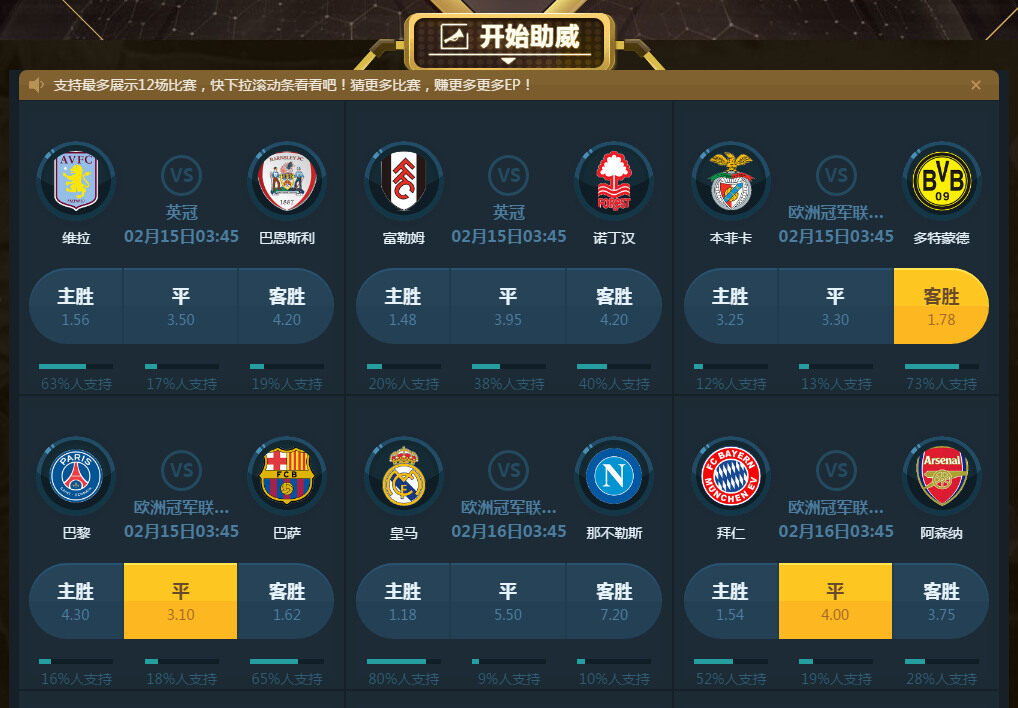 包含赛前欧冠焦点战,福建男篮完成迎来里程碑,底气十足,阵容厚度经受考验的词条 包含赛前欧冠焦点战,福建男篮完成迎来里程碑,底气十足,阵容厚度经受考验的词条