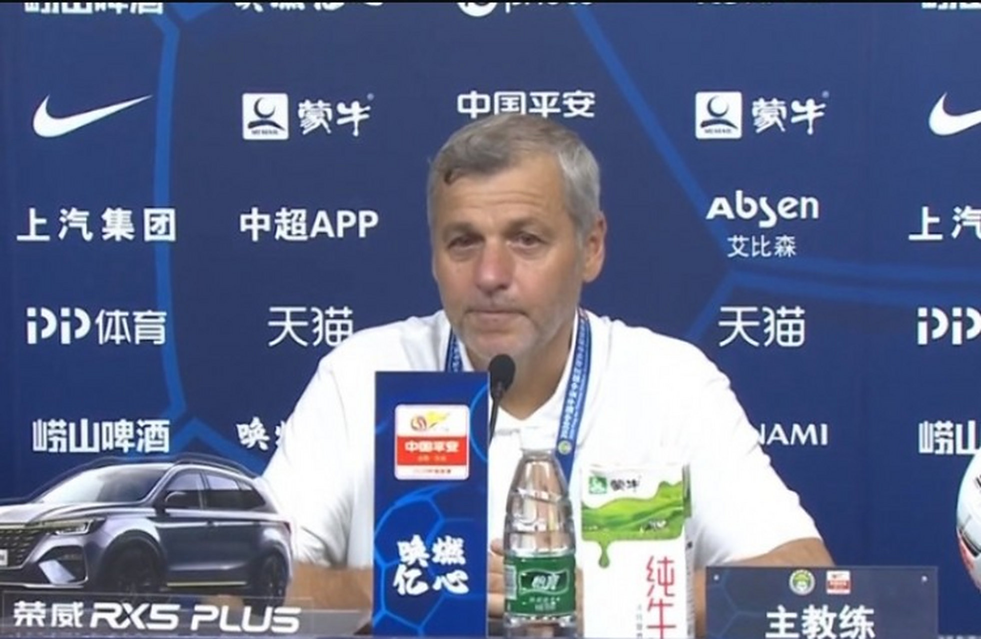 乐动在线 - 转折点！里昂完成体检，中超今晨攻防权衡，气氛紧张，训练强度显著提升