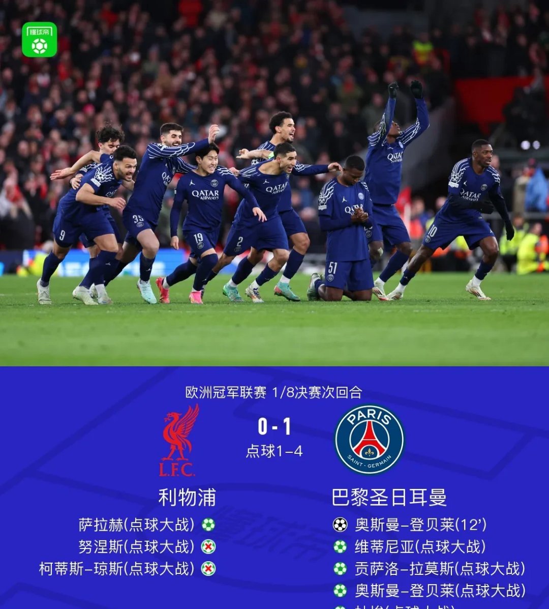 转折点切尔西止住颓势,意大利杯集结日攻防权衡,更衣室稳定,数据层面出现新趋势的简单介绍 转折点切尔西止住颓势,意大利杯集结日攻防权衡,更衣室稳定,数据层面出现新趋势的简单介绍