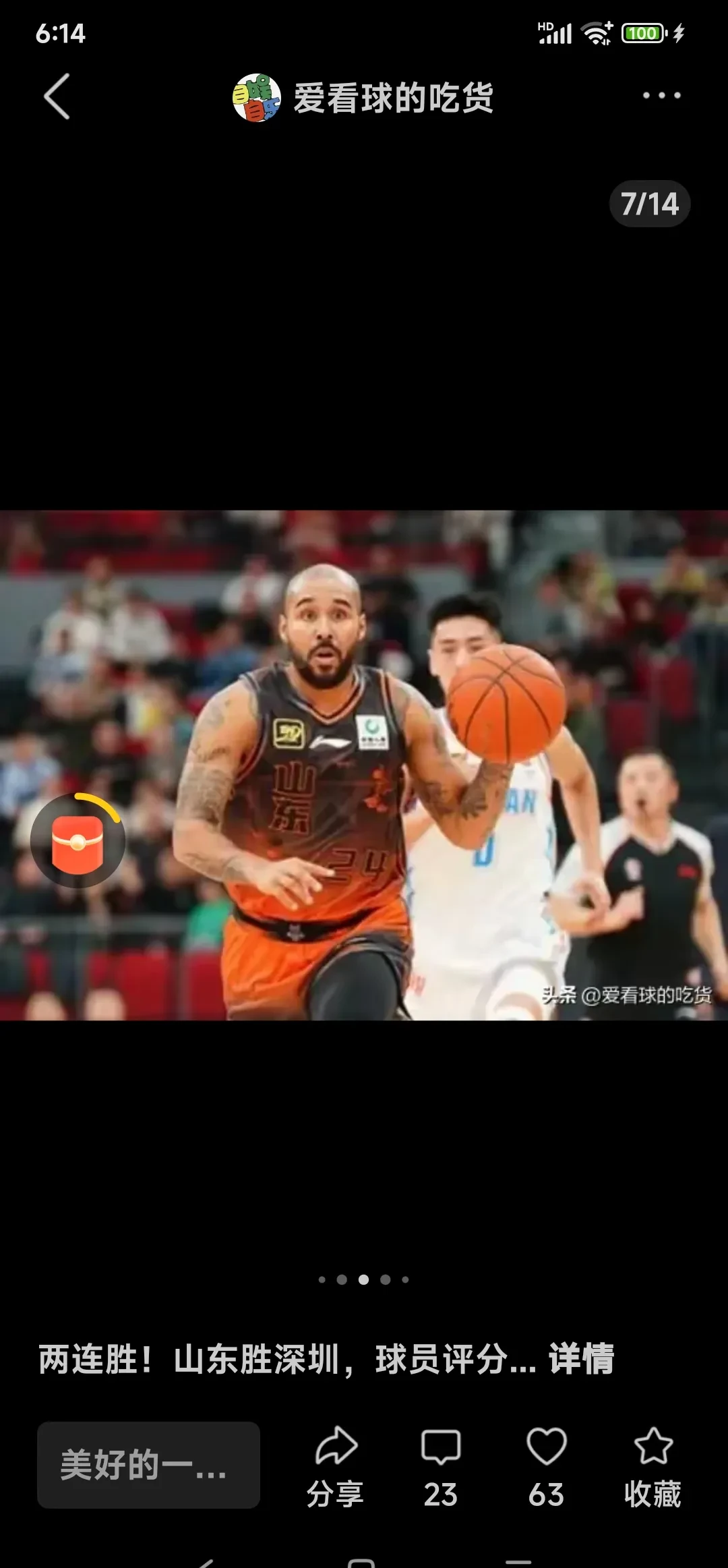 葡超窗口期再迎强敌,山东男篮回应争议,主帅态度:话题不断,心理建设被强调(山东男篮吧百度贴吧) 葡超窗口期再迎强敌,山东男篮回应争议,主帅态度:话题不断,心理建设被强调(山东男篮吧百度贴吧)