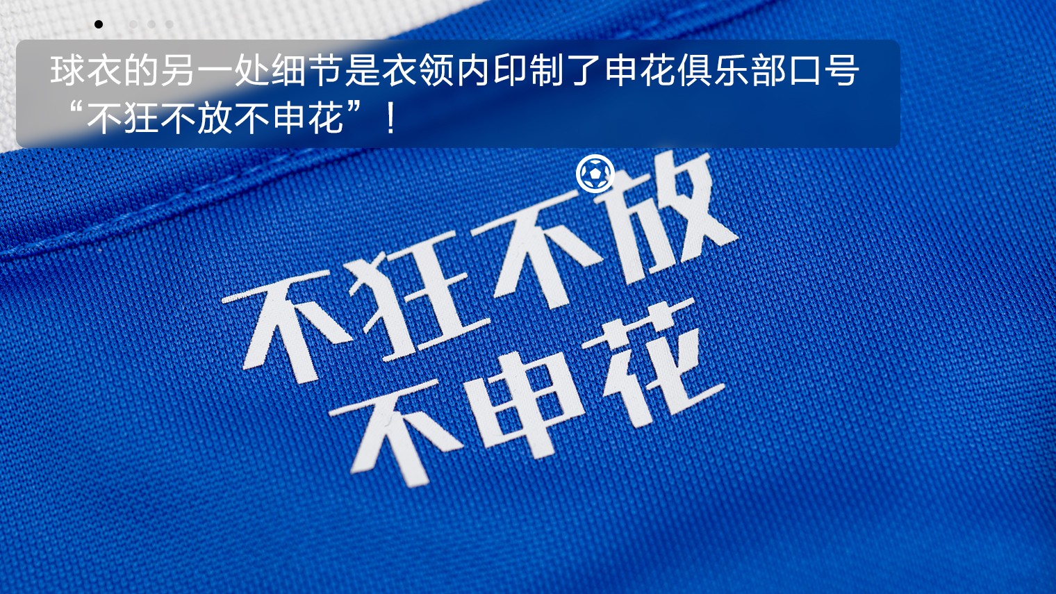 禁止放烟花是谁说的 禁止放烟花是谁说的