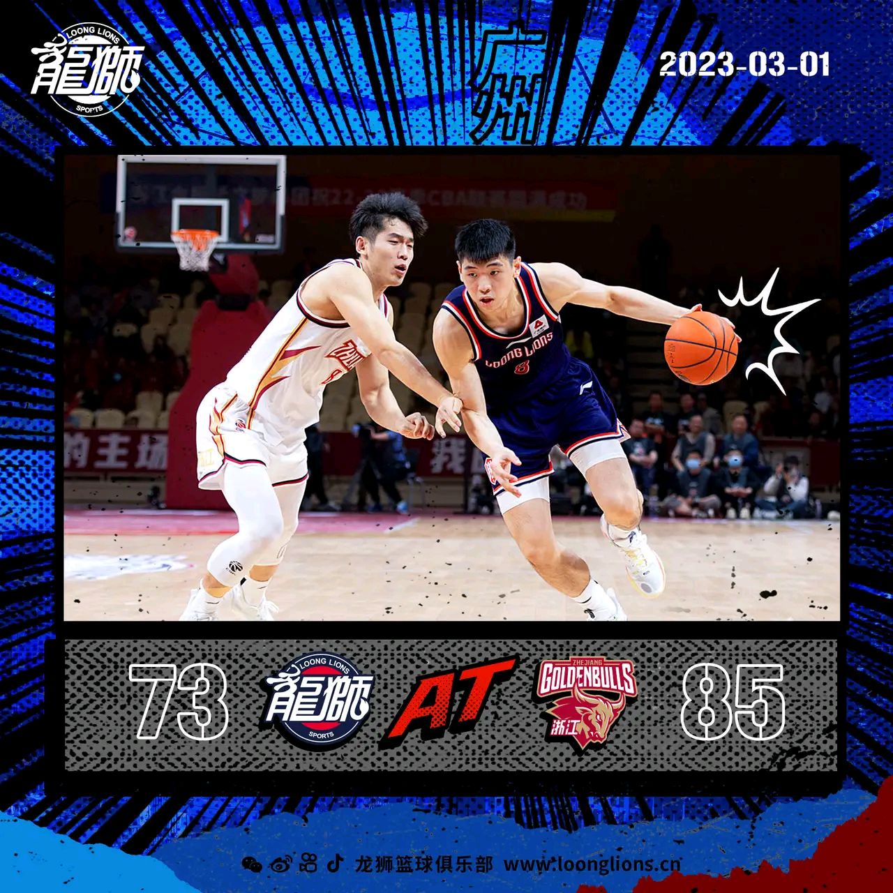 库里38分里程碑之夜 库里38分里程碑之夜