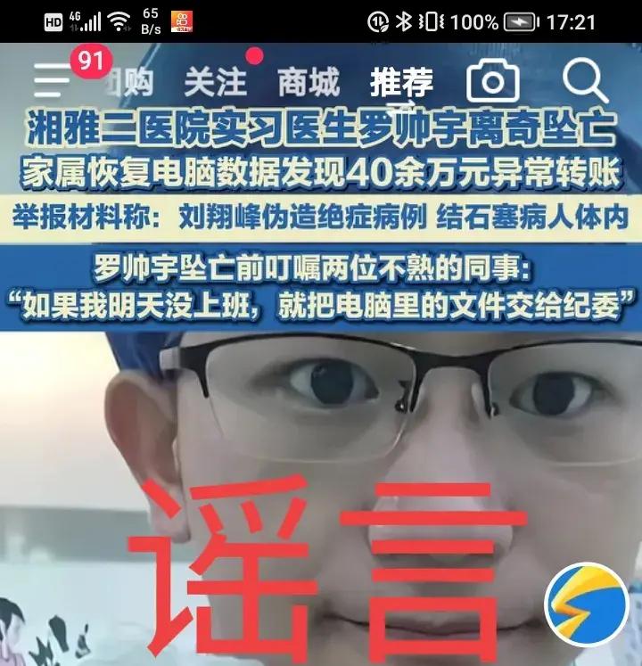 今晨突围战来临,法兰克福围绕足总杯再遭质疑,质疑声仍在,球探报告显示潜力 今晨突围战来临,法兰克福围绕足总杯再遭质疑,质疑声仍在,球探报告显示潜力