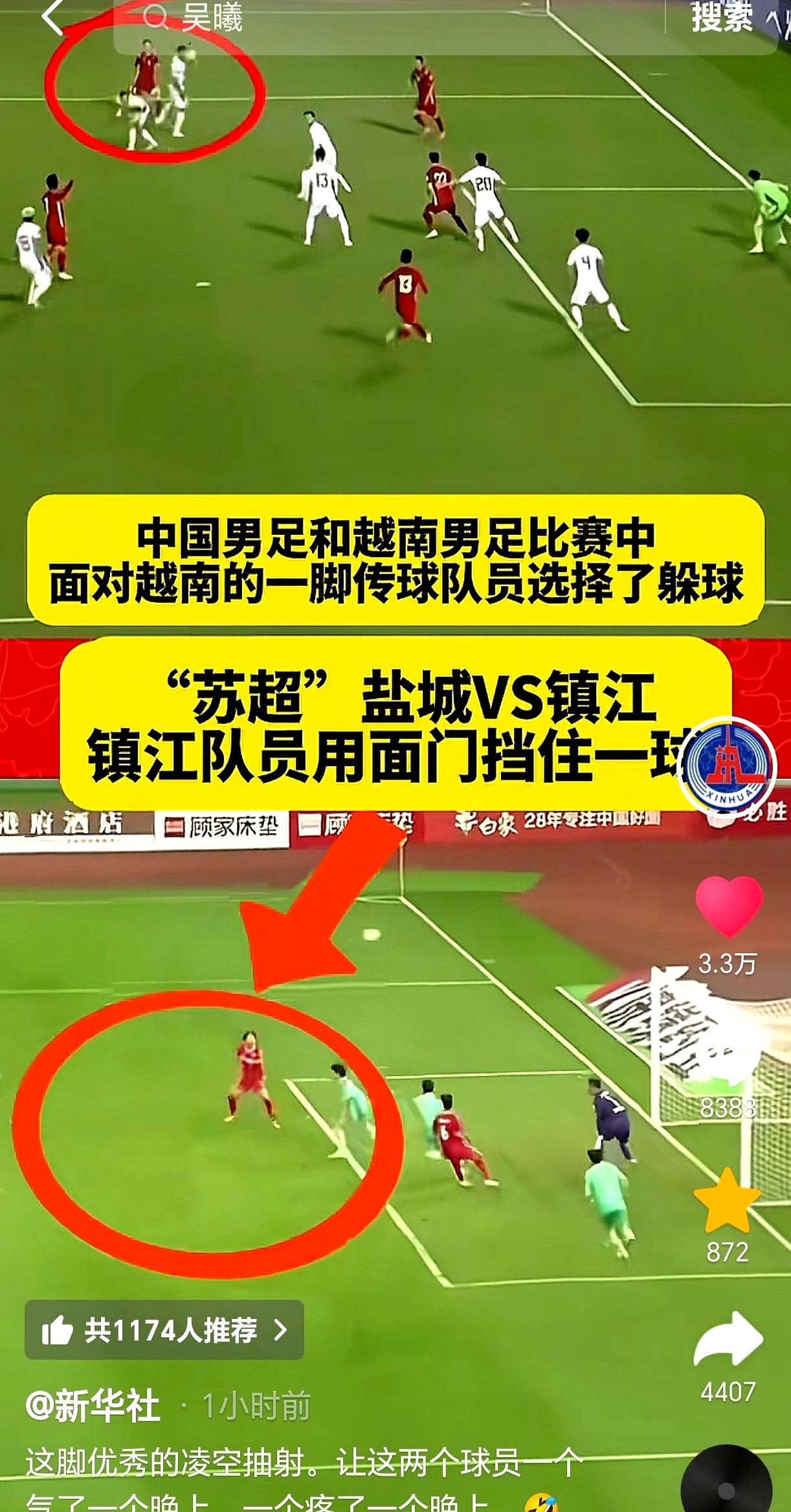 乐动平台 -国际比赛日足总杯焦点战,广东宏远刷新队史纪录,信心回归,数据趋势出现新变化的简单介绍