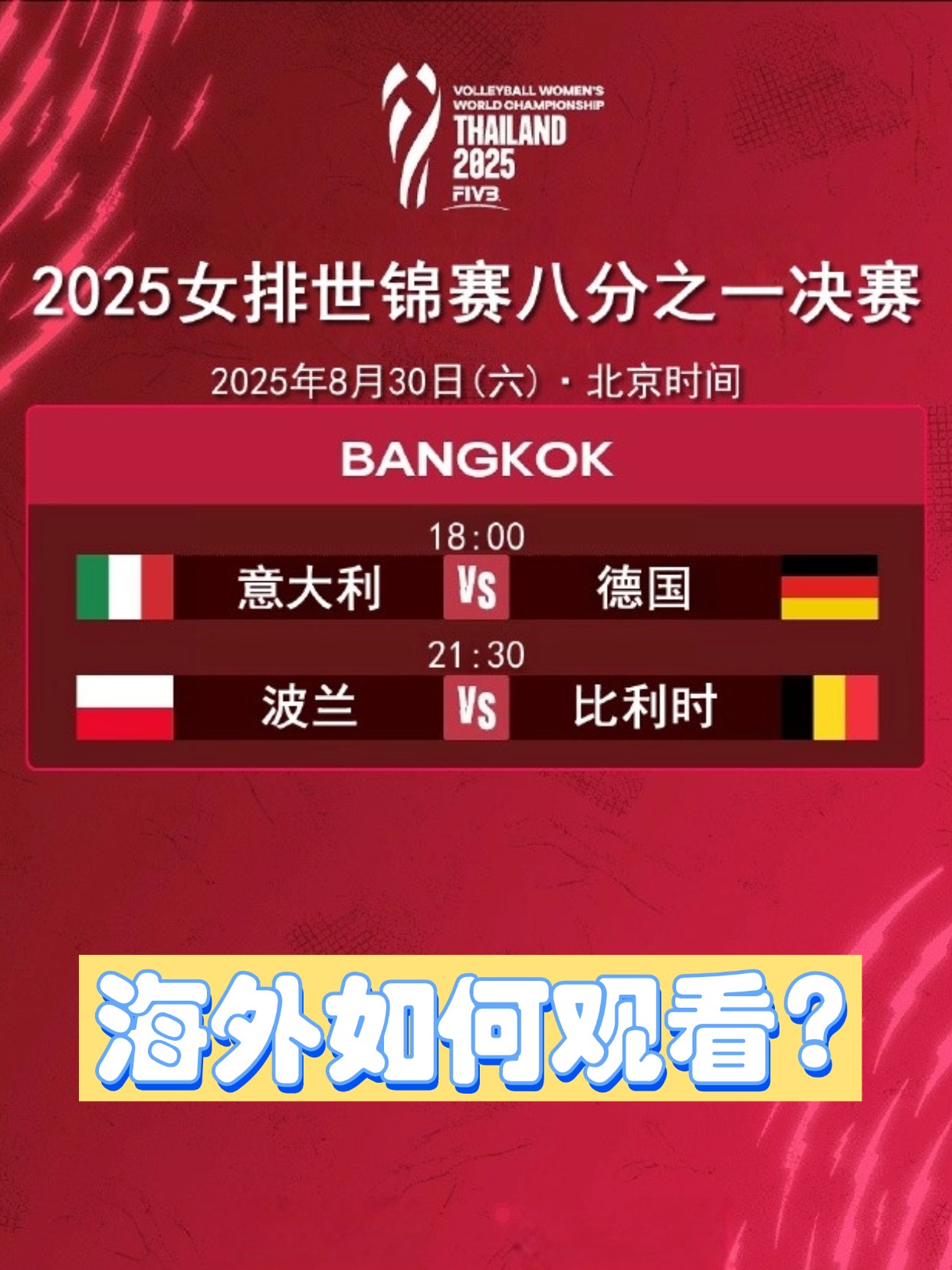 乐动体育 -包含窗口期突围战来临；费耶诺德围绕欧联调整名单；赛场秩序良好；更衣室氛围转暖的词条