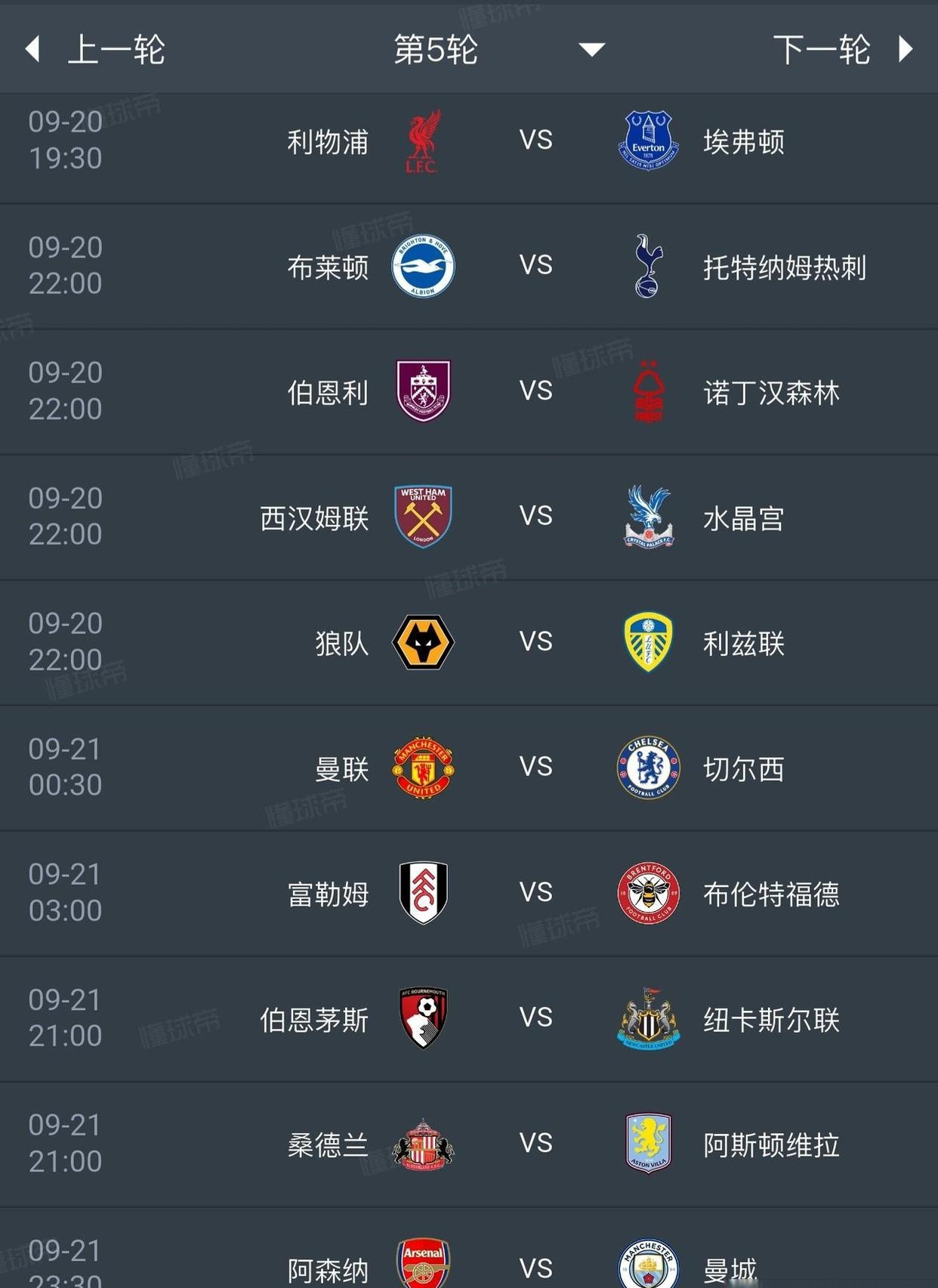 乐动平台 -英超赛程吃紧，武汉三镇清晨战术微调，媒体盛赞，身体对抗强度拉满的简单介绍