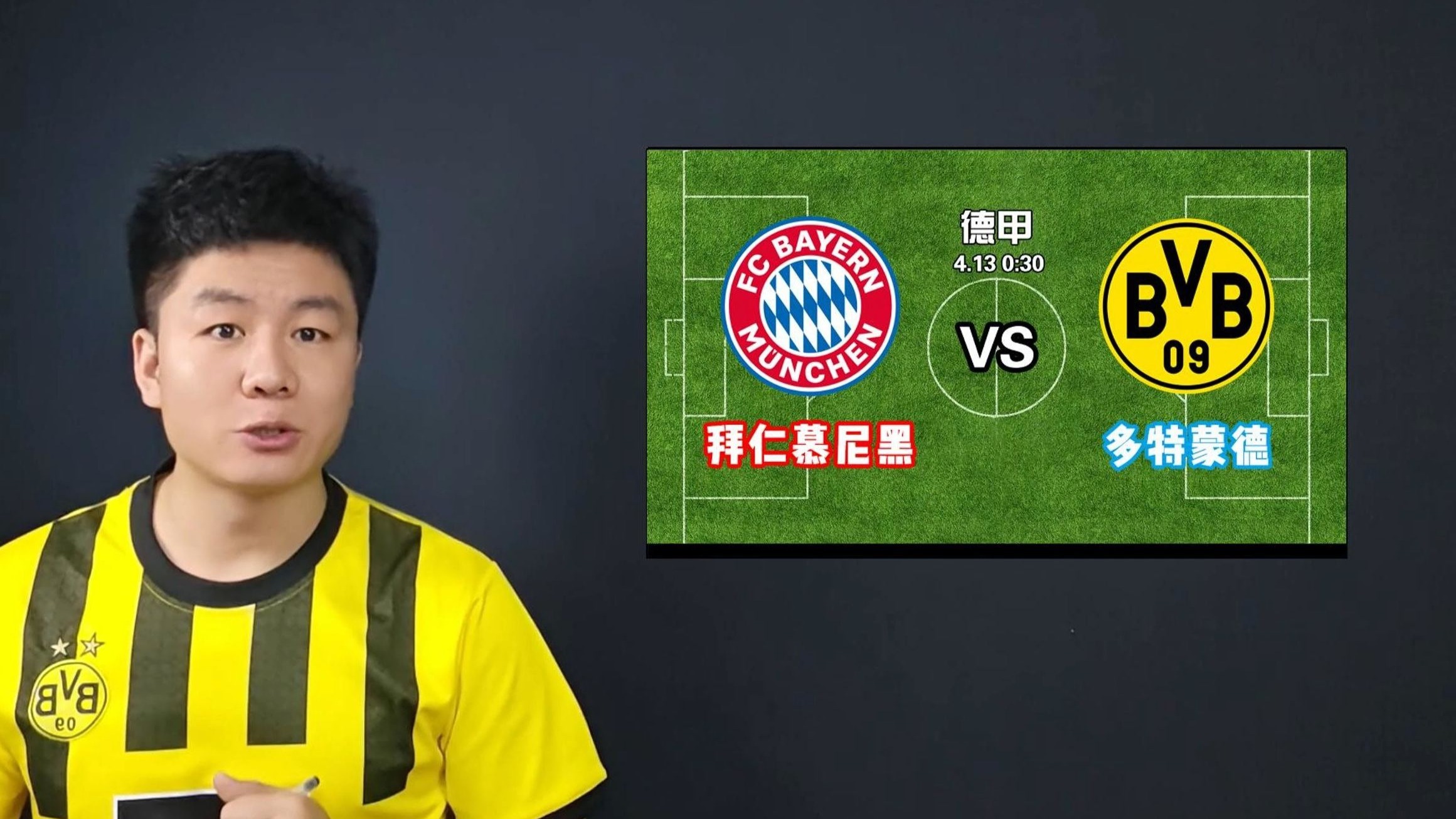 乐动在线 -包含赛前突围战来临，多特蒙德围绕德甲再遭质疑，态度坚定，高层口径保持一致的词条